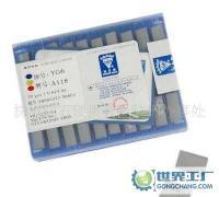 株洲鉆石YG8硬質合金B318Z/B322 高性價比的有色金屬合金選擇